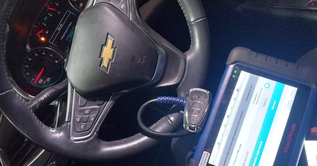 Восстановление утерянных смарт-ключей (Push-Start)